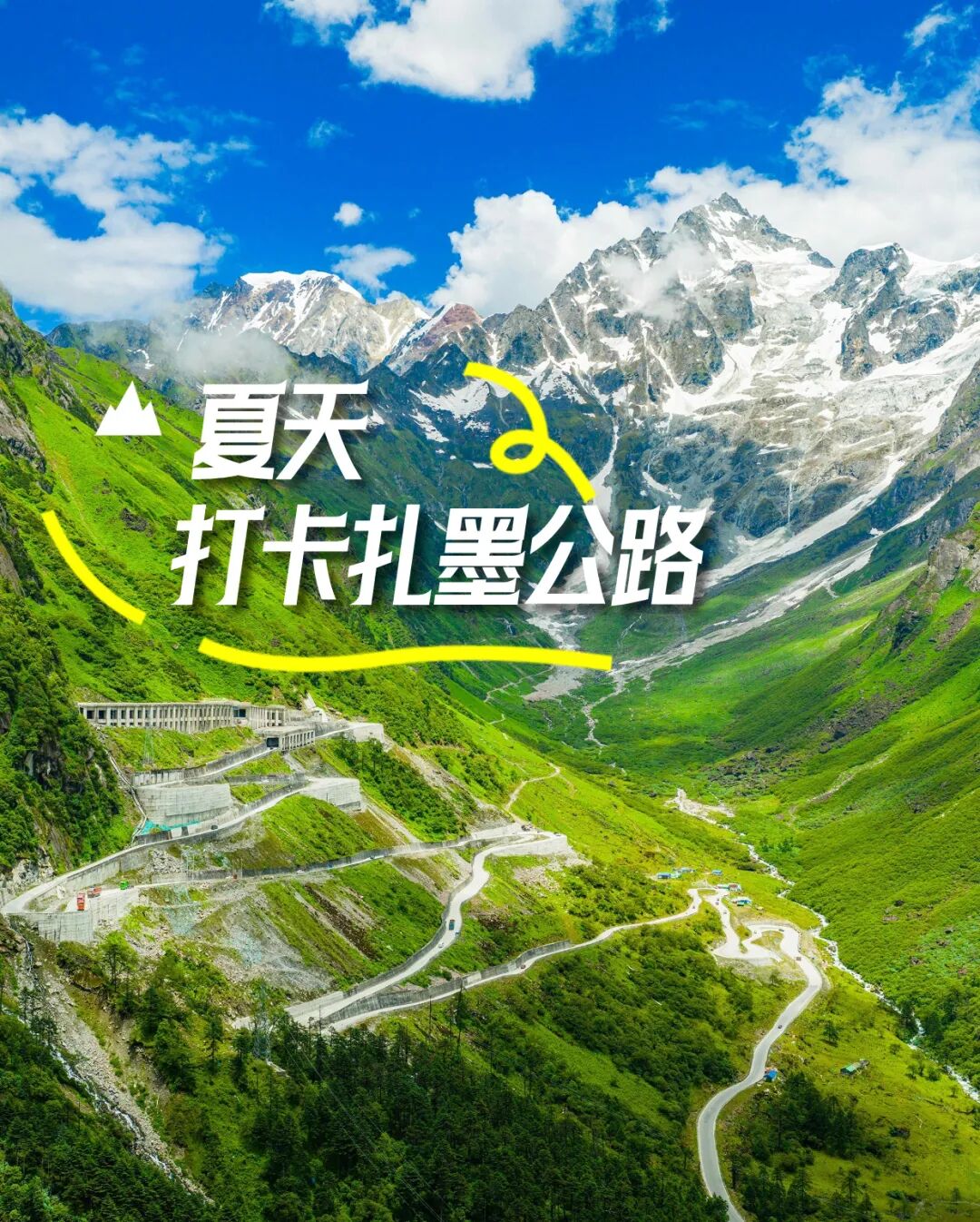 进墨脱扎墨公路蜿蜒山路