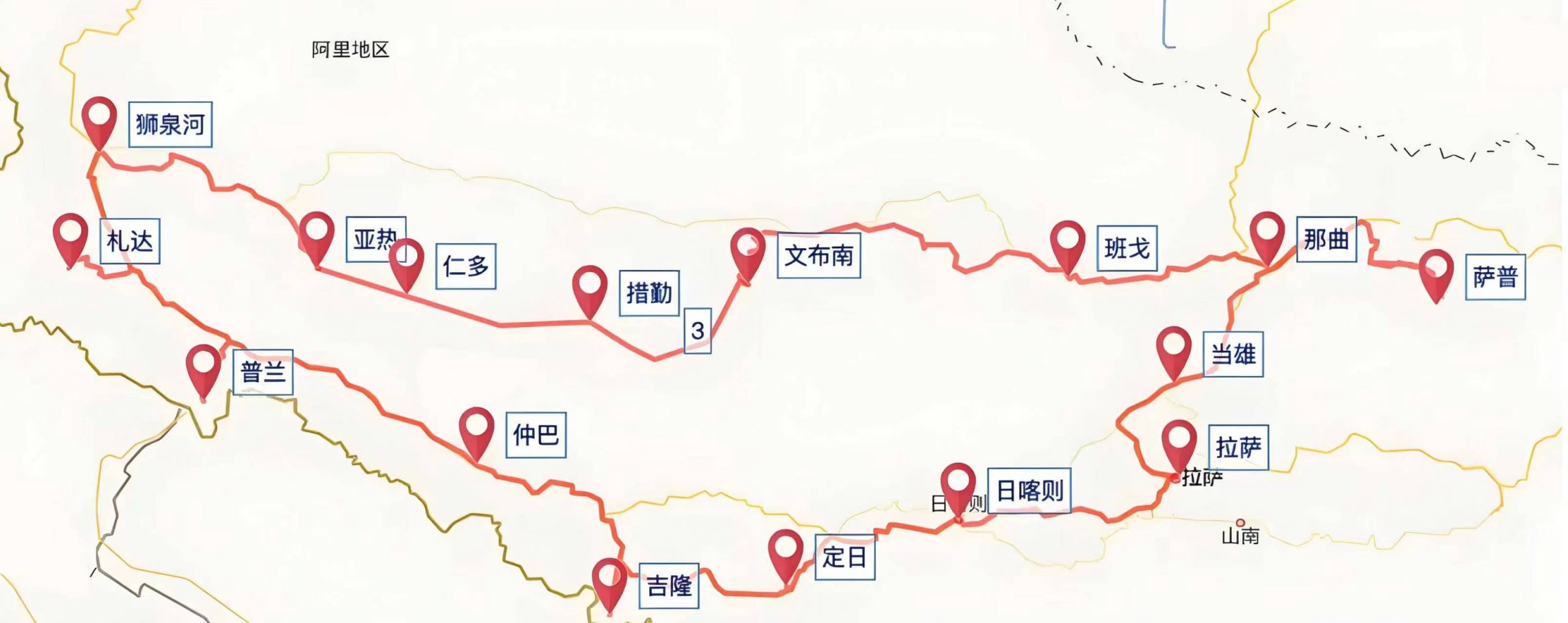 阿里大环线路线图