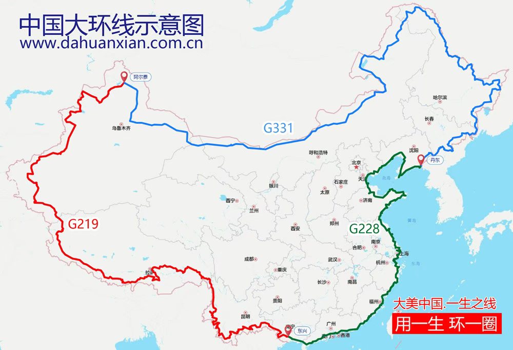 中国大环线全国主要城市线路图