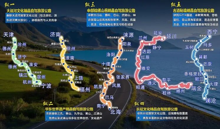 6万公里精品自驾旅游公路效果图