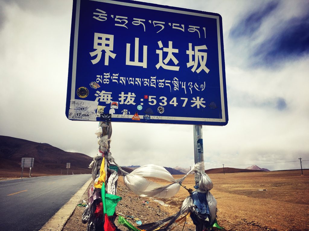 界山达坂