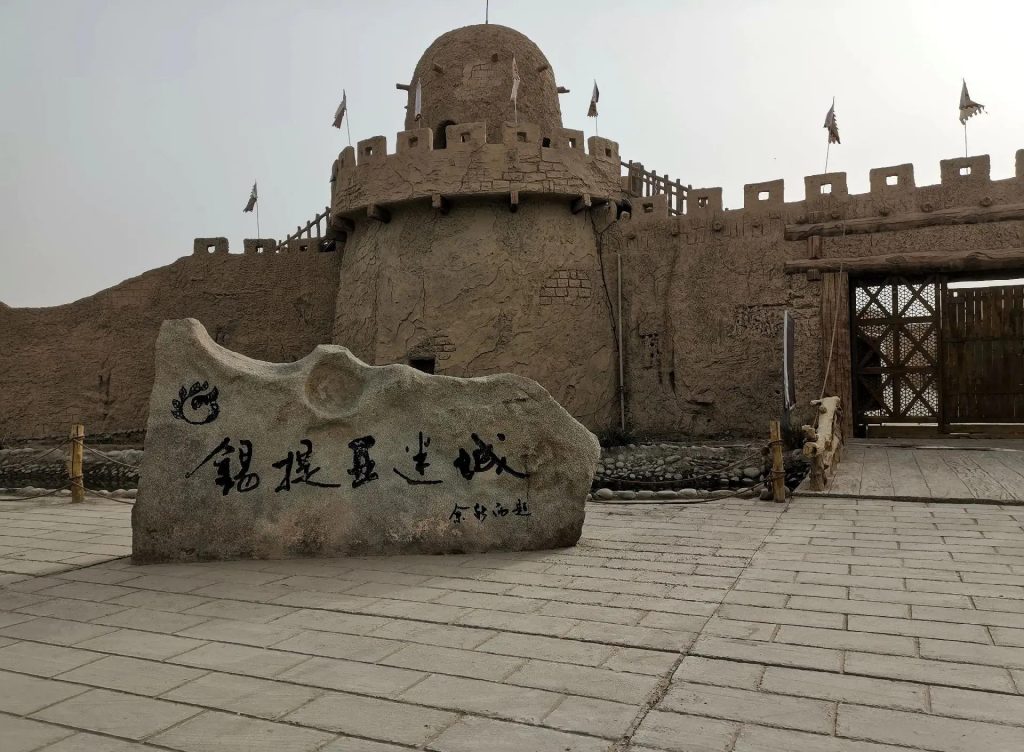 叶城