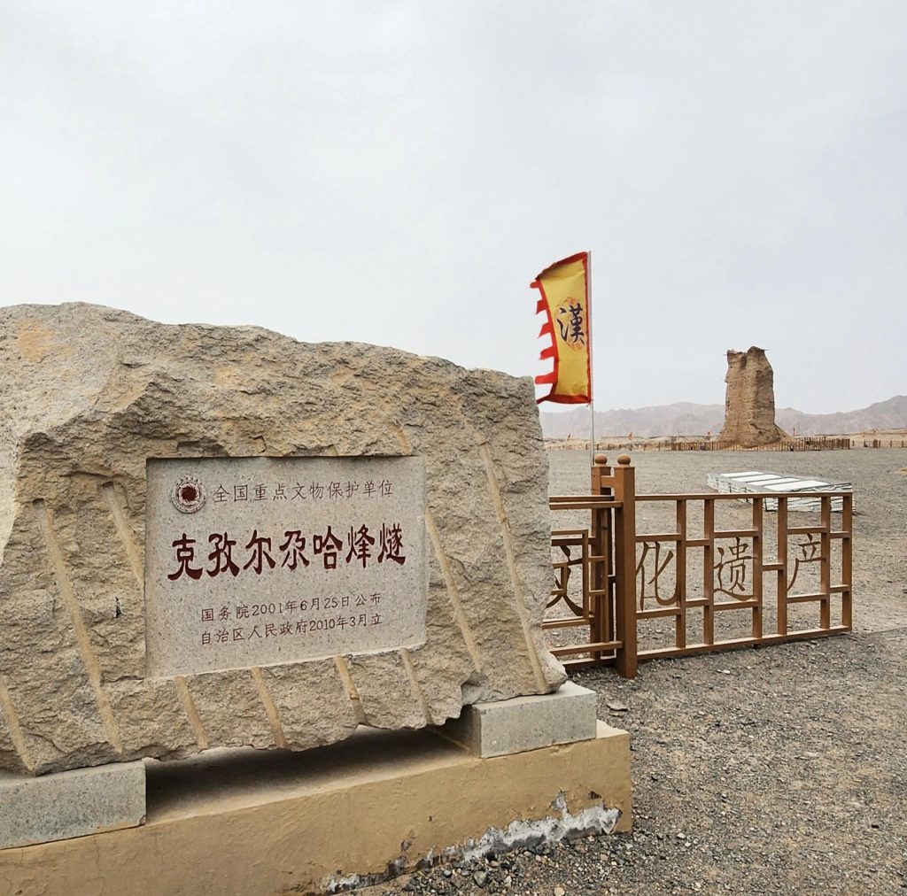 克孜尔尕哈烽燧世界文化遗产公园