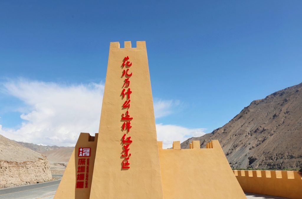 花儿为什么这样红景区