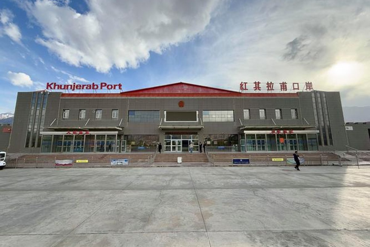 红其拉甫口岸