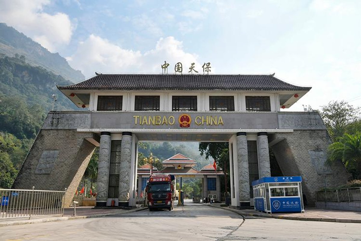 天保口岸