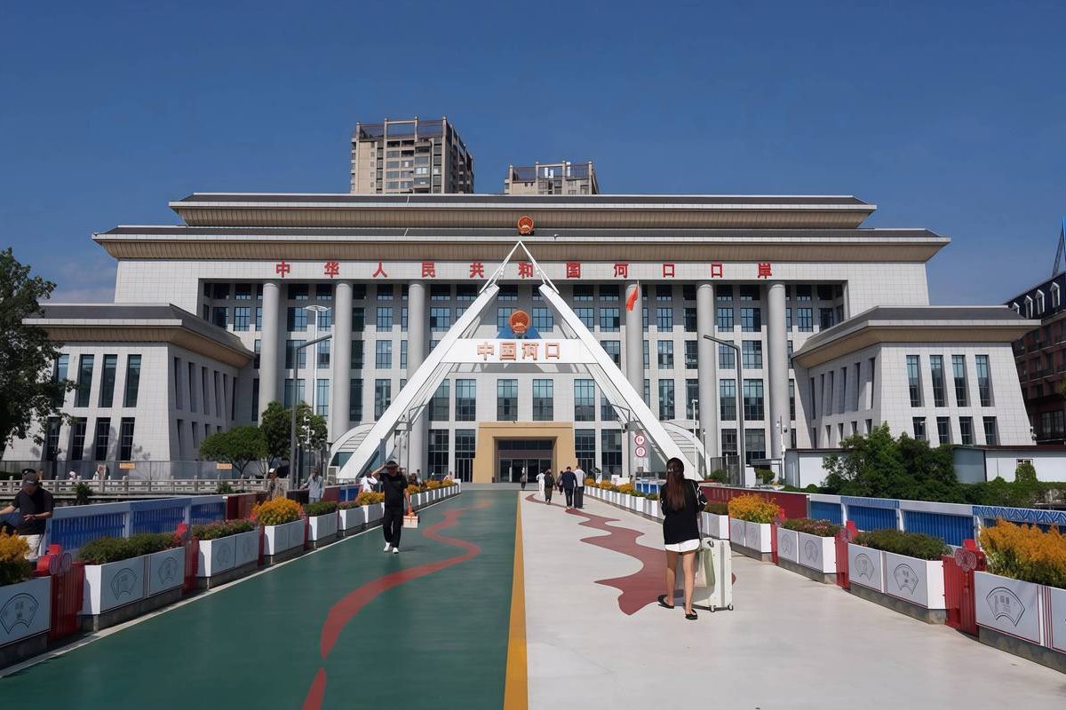河口口岸