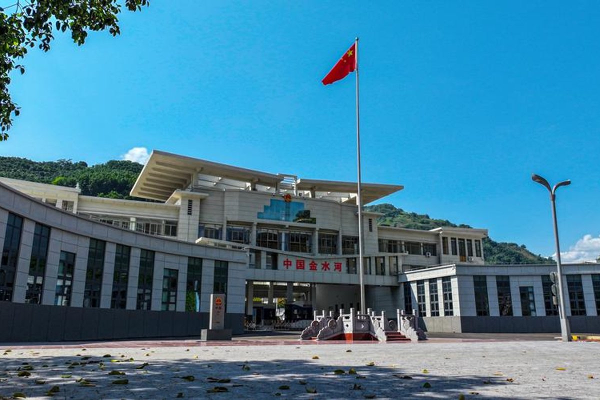 金水河口岸