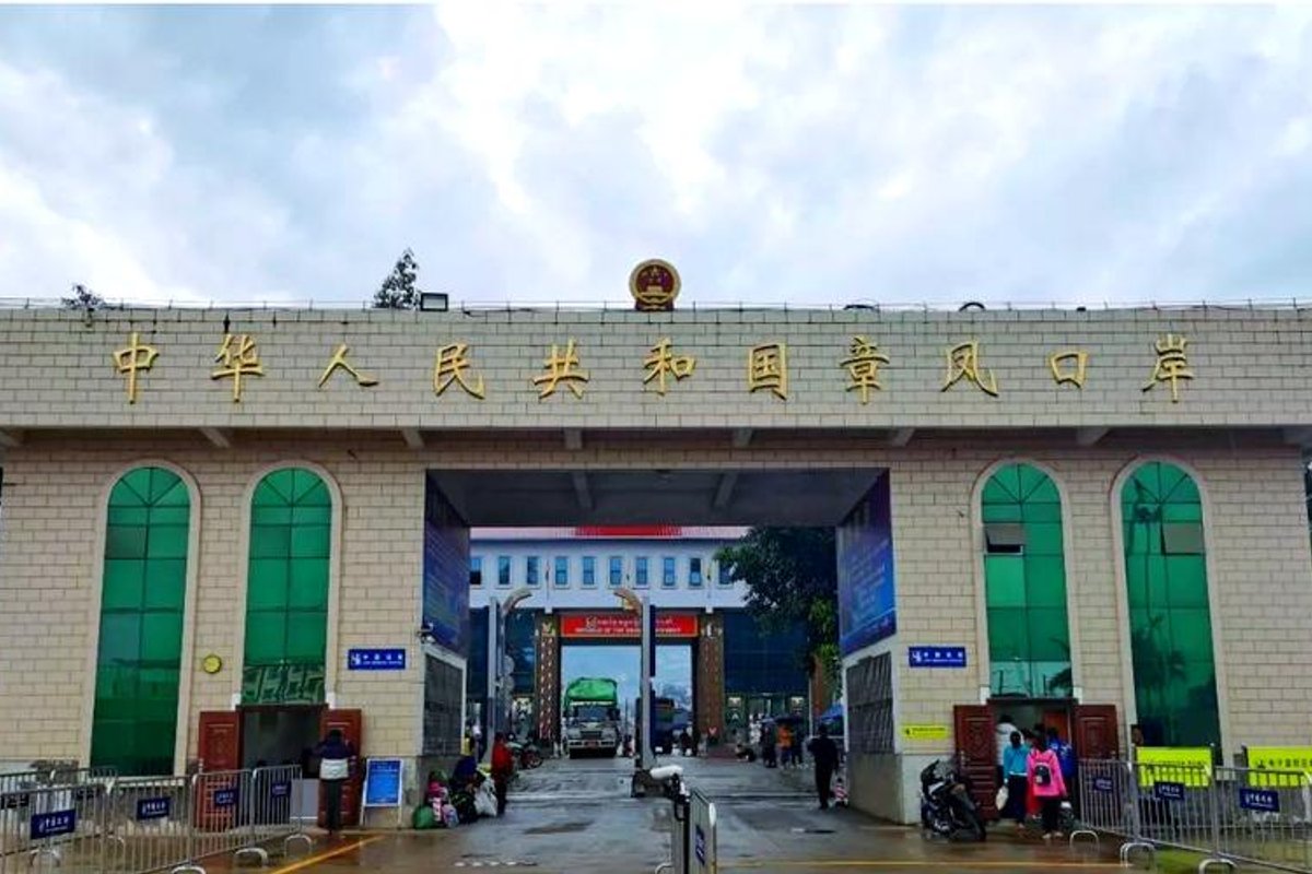 章凤口岸
