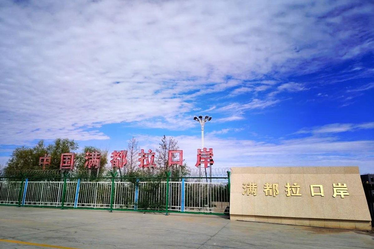 满都拉口岸