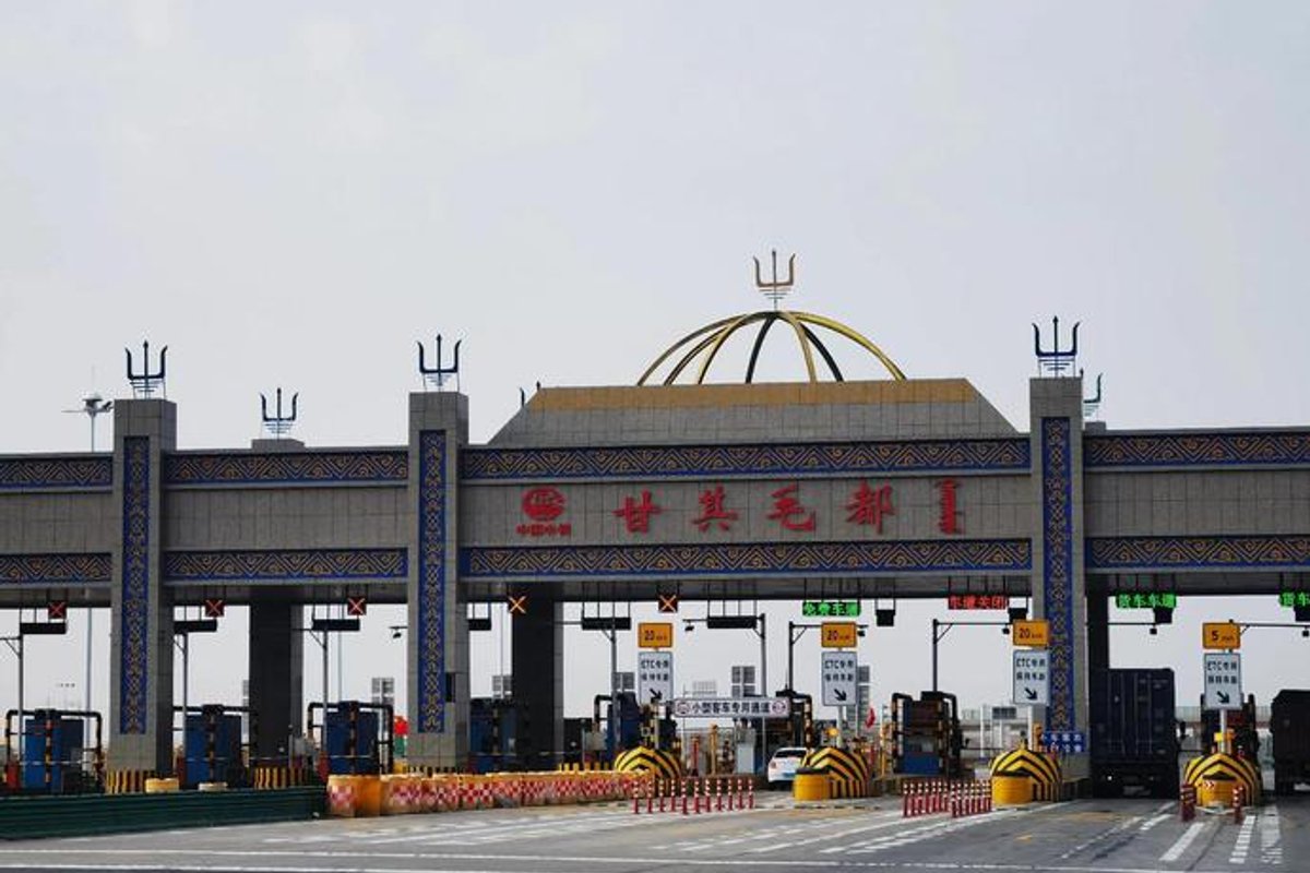 甘其毛都口岸