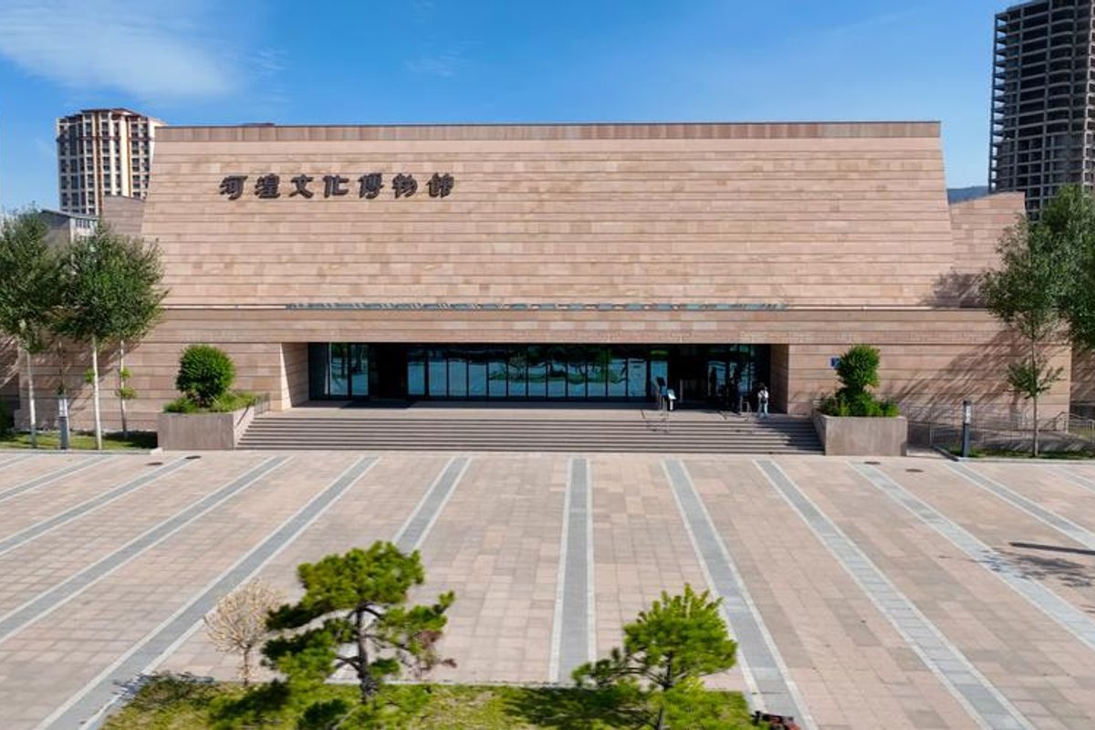 河湟文化博物馆
