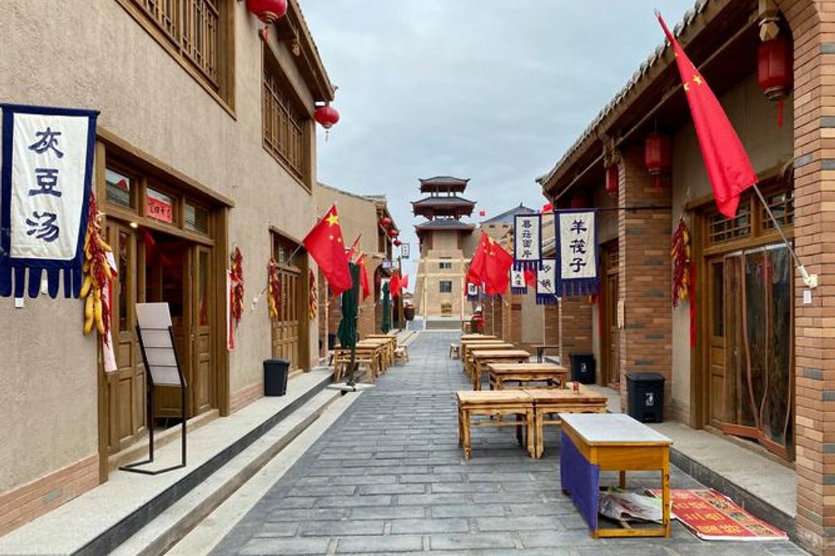 屋兰古镇