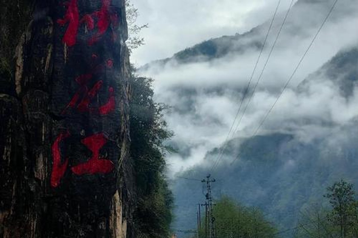 贡山独龙江旅游区