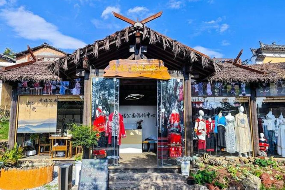 腾冲清水中寨司莫拉佤族村