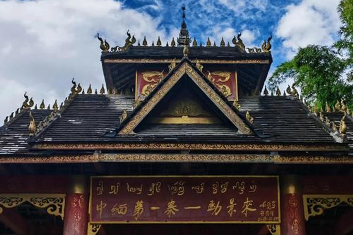 西双版纳勐景来景区