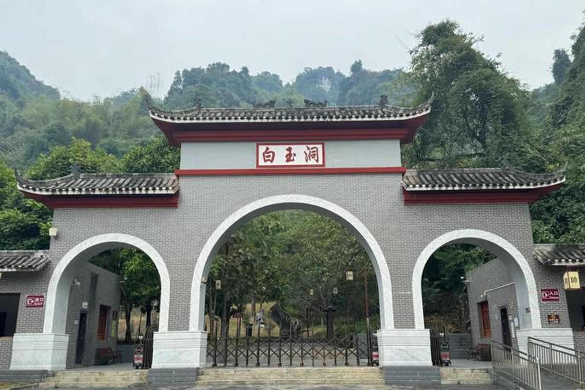 大连城景区