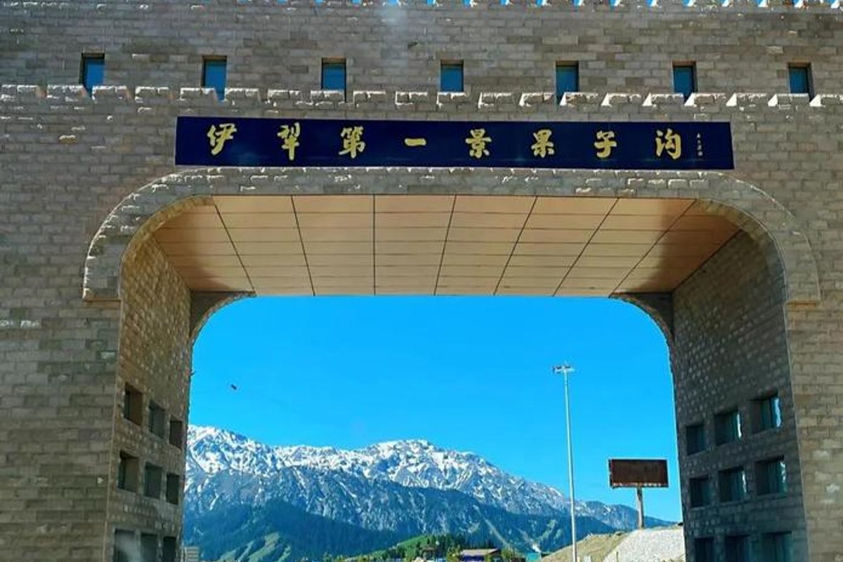 果子沟-赛里木湖景区