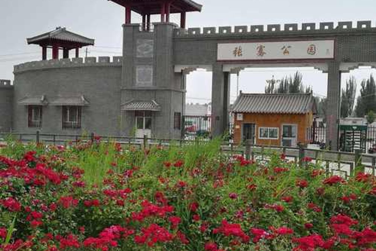 疏勒张骞丝路文化园