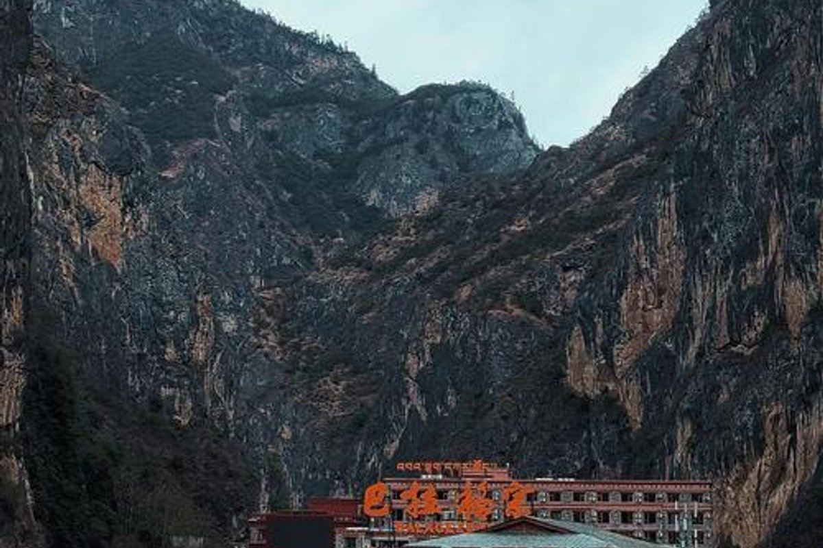迪庆香格里拉大峡谷·巴拉格宗景区