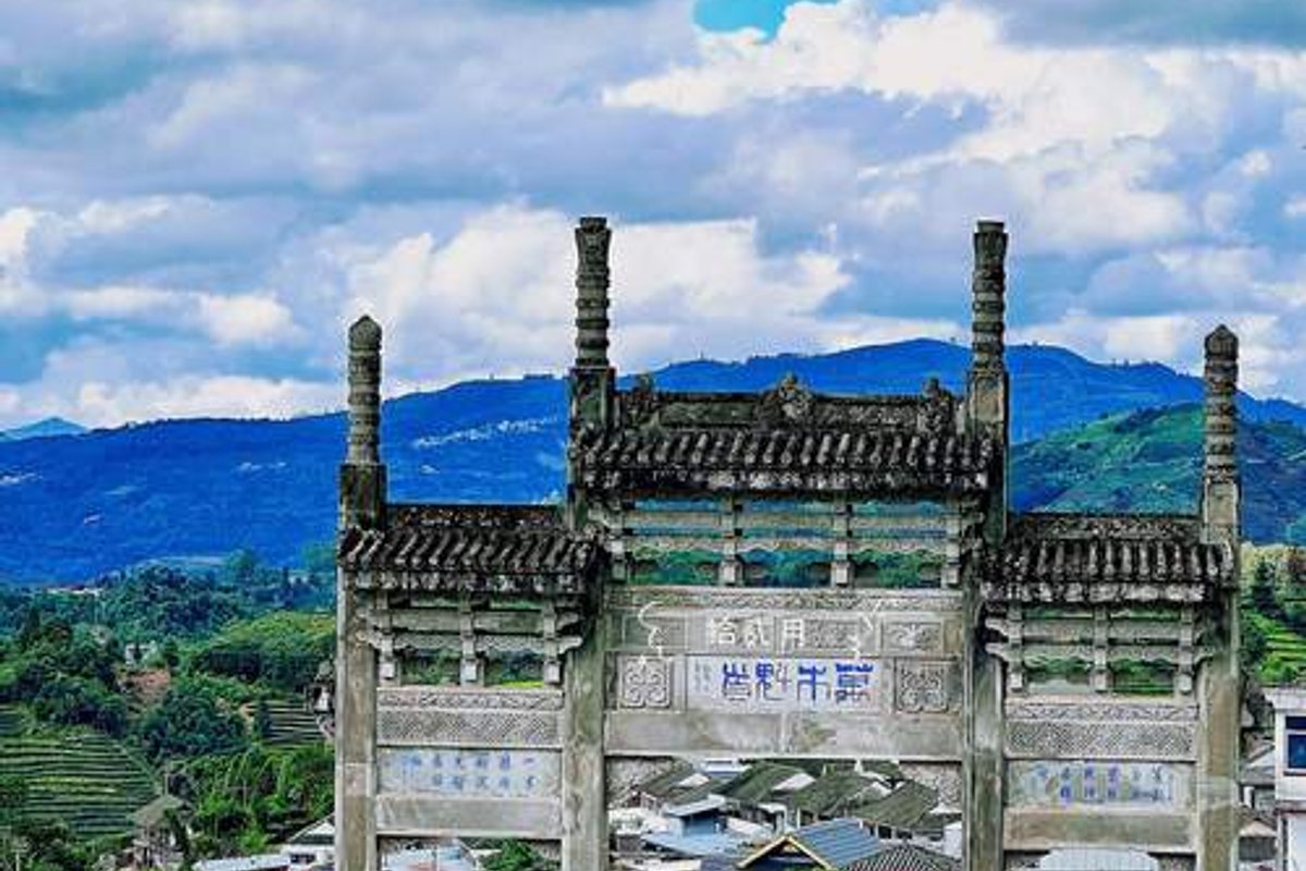 普洱市中华普洱茶博览苑景区