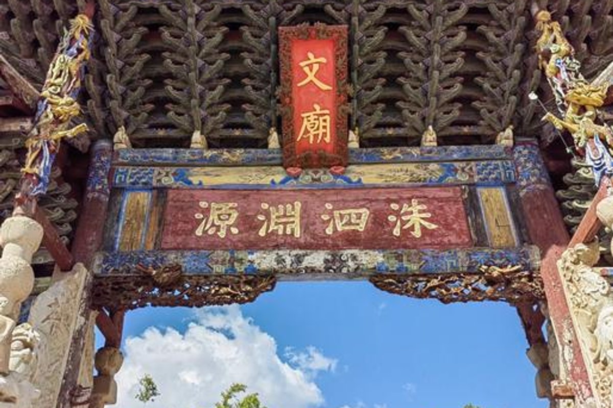 建水文庙景区