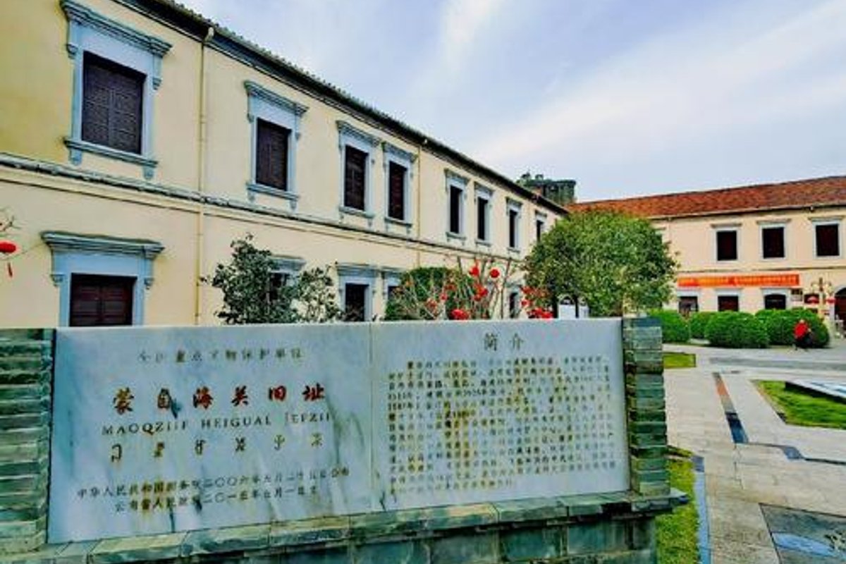国立西南联合大学蒙自分校纪念馆景区