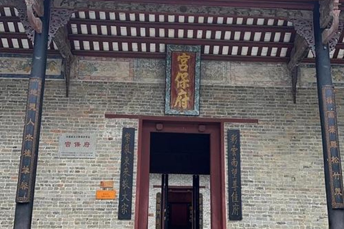 西林宫保府景区