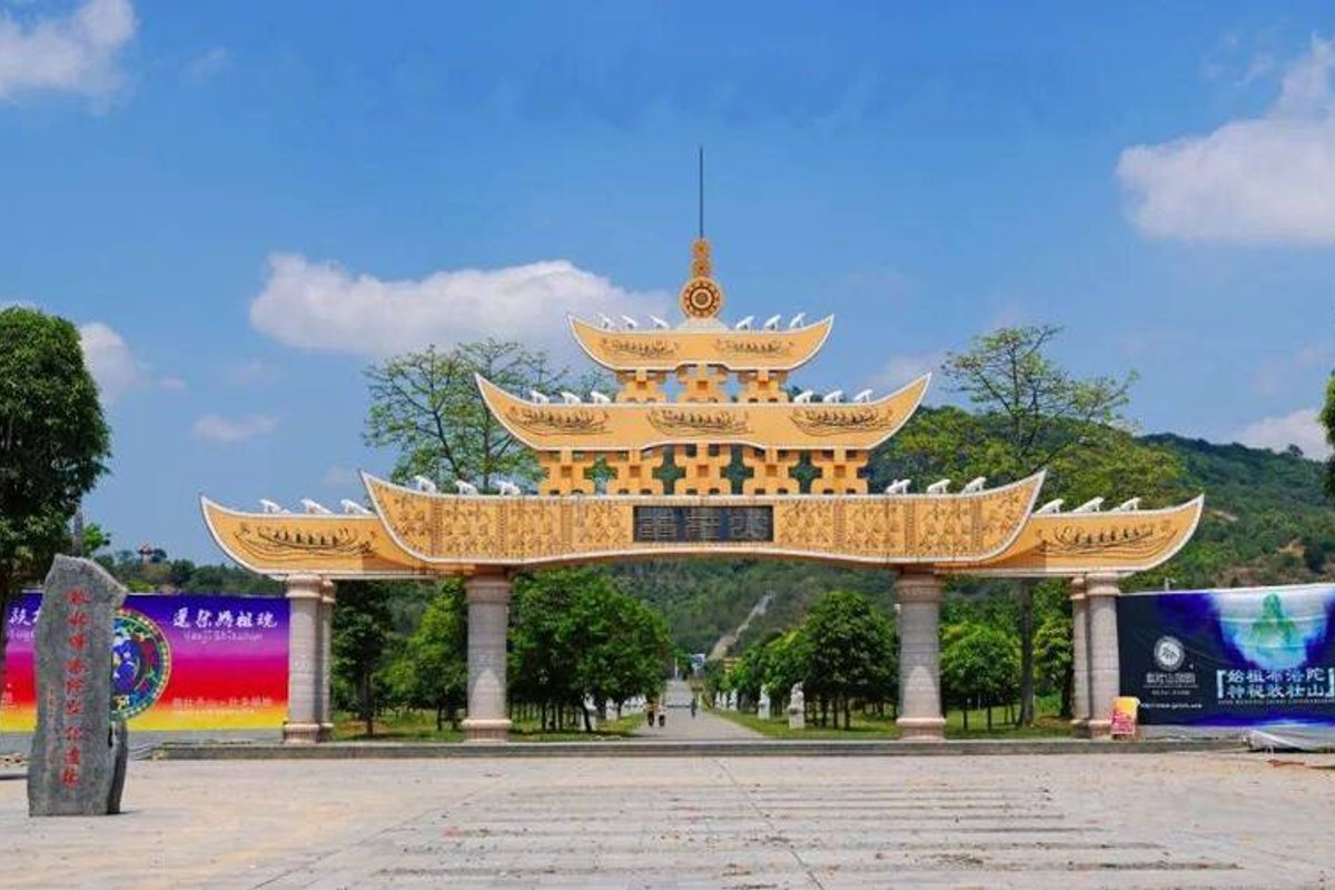 敢壮山布洛陀遗址景区