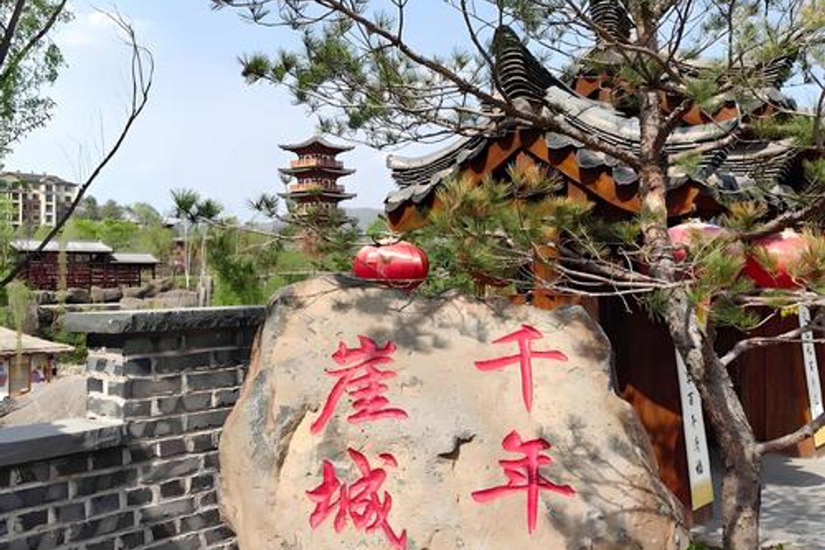 千年崖城风景区