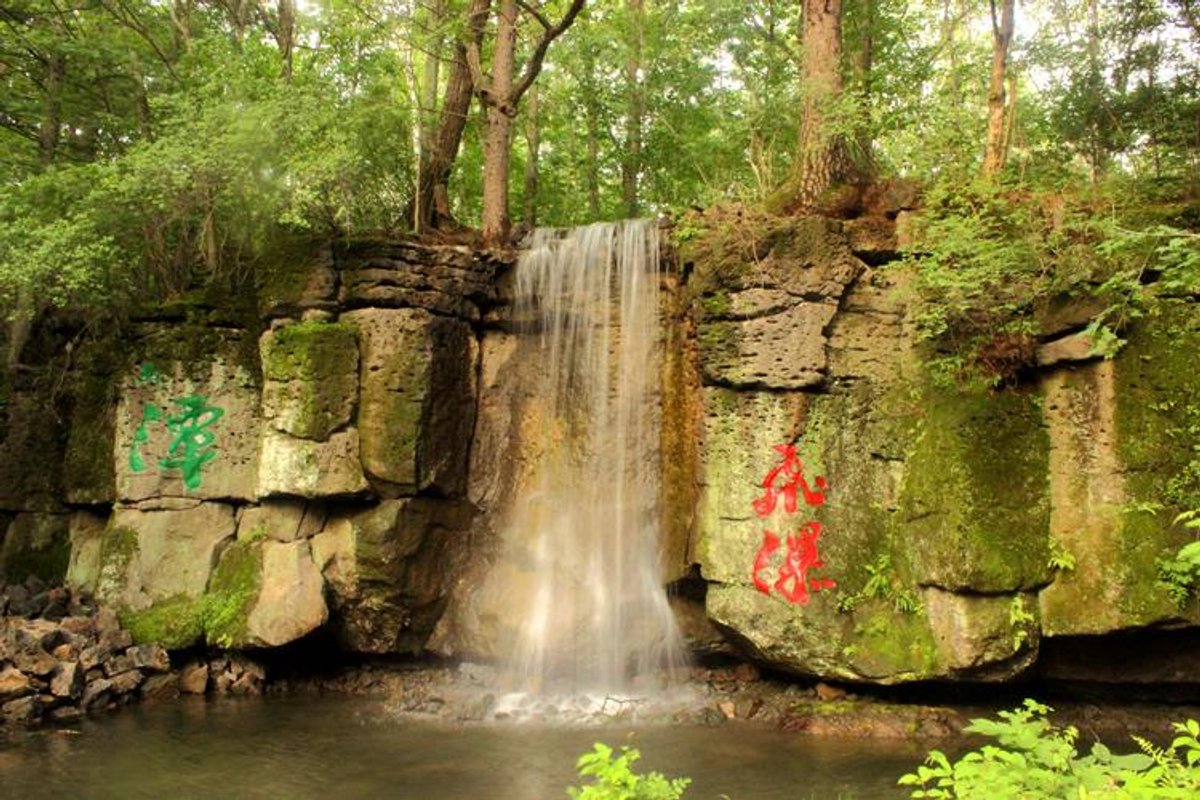 魔界风景区