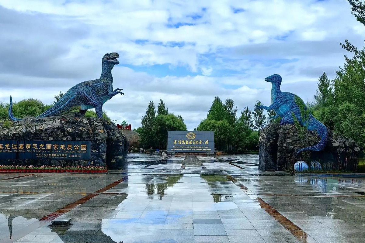 嘉荫恐龙国家地质公园