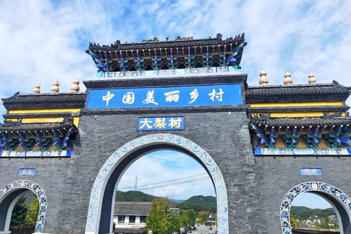 凤城市大梨树生态农业观光旅游区