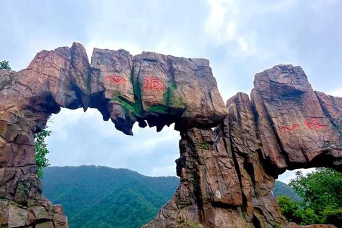 本溪关山湖风景区