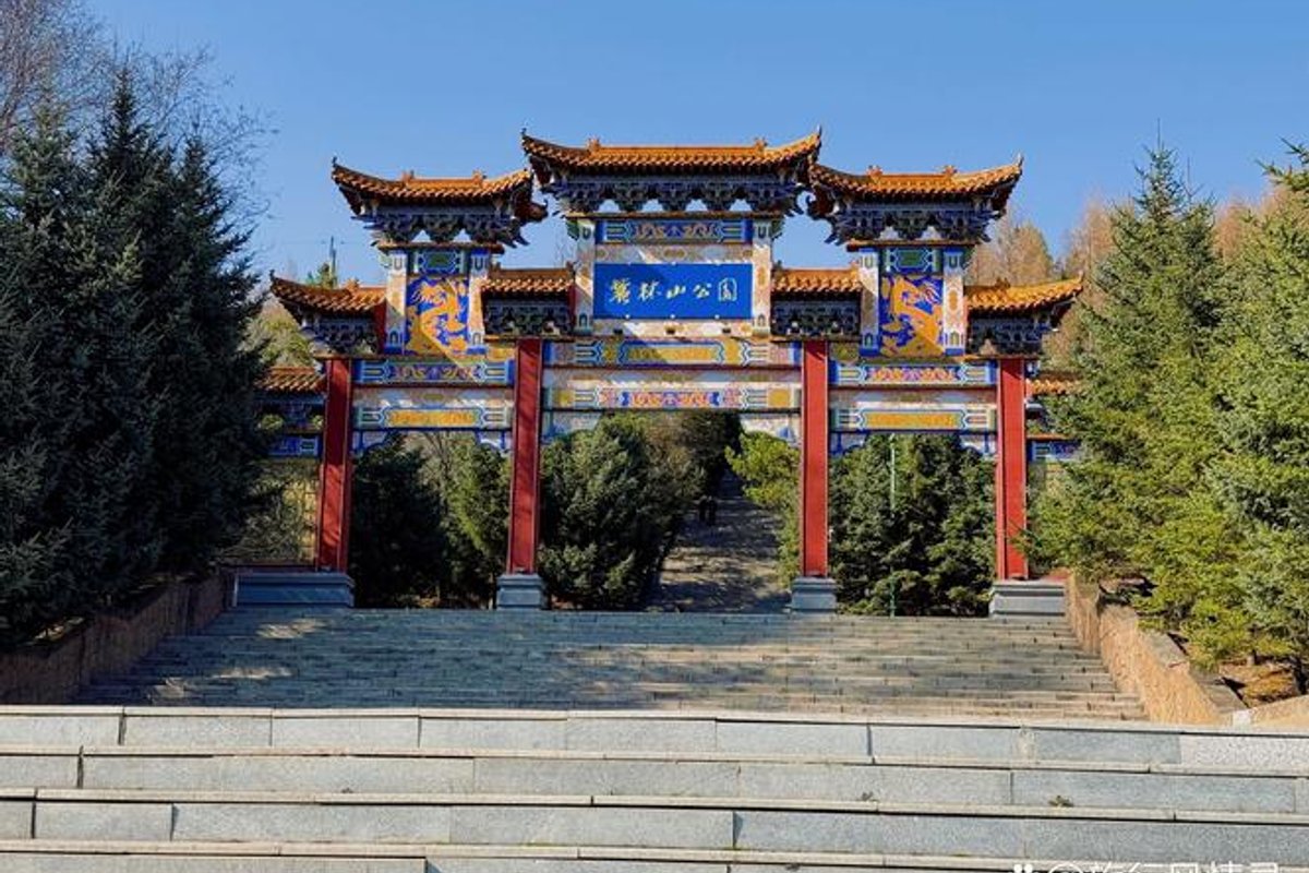 鹤岗森林公园景区