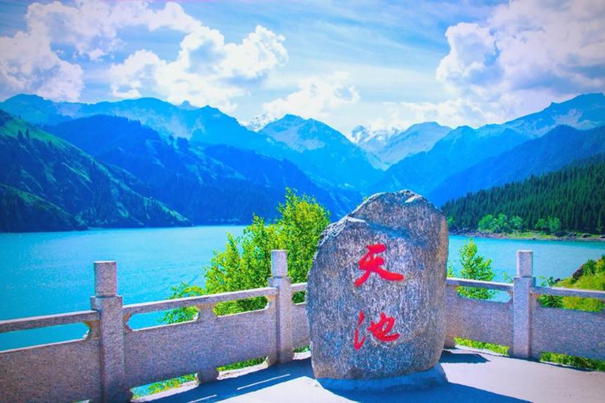 天山天池风景区