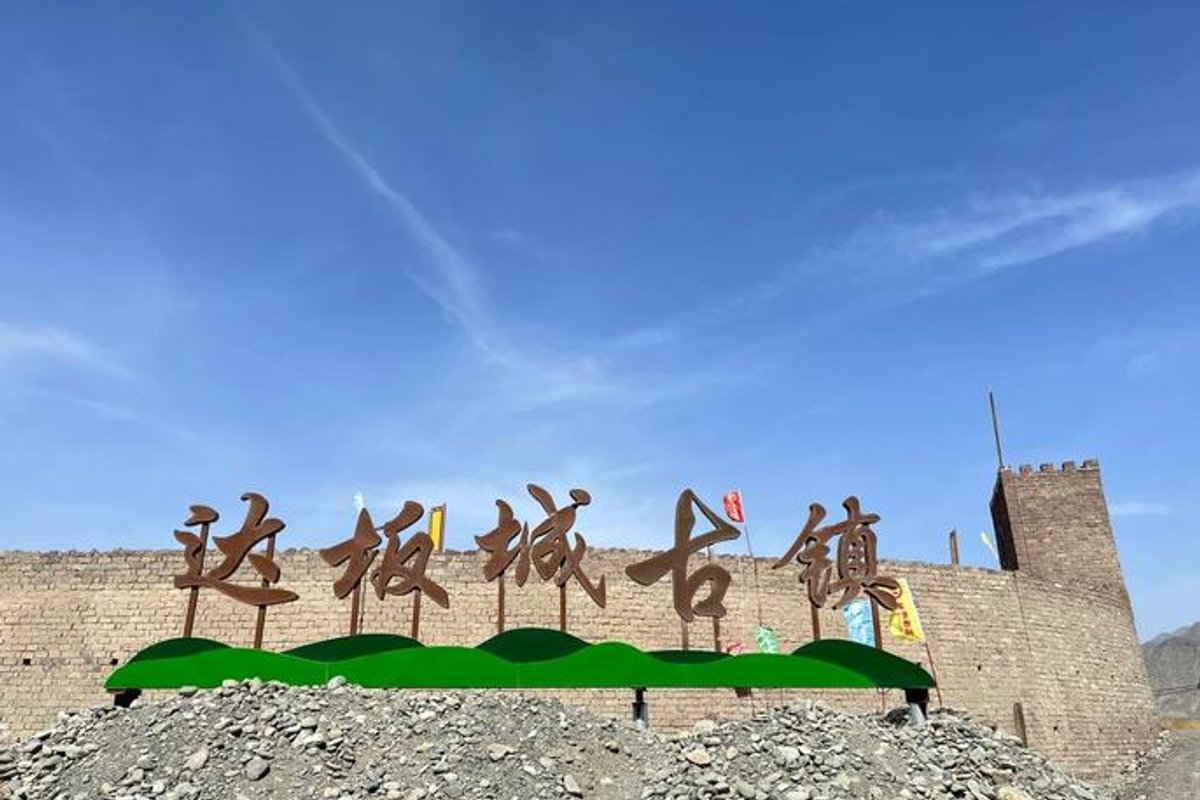 白水涧古镇