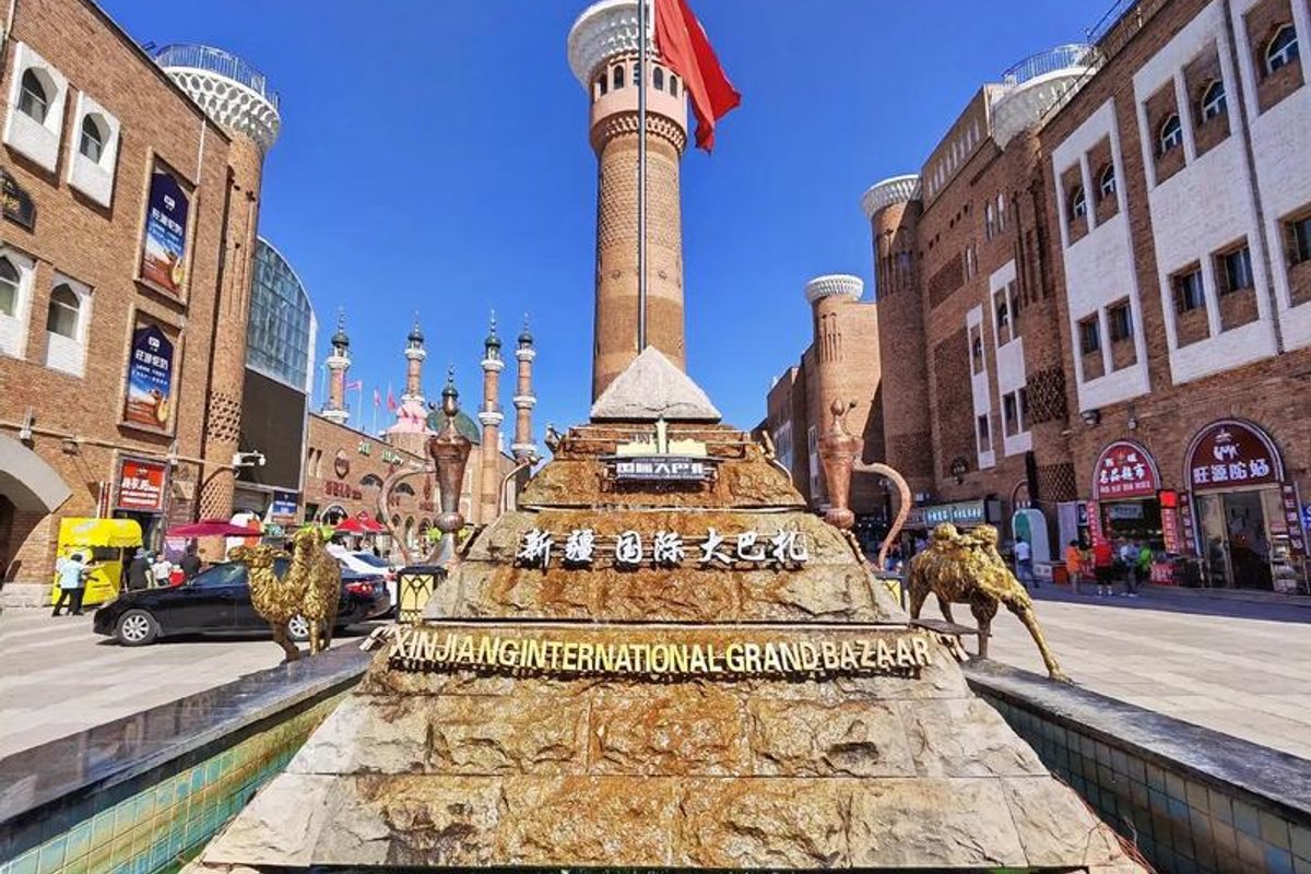 新疆国际大巴扎景区