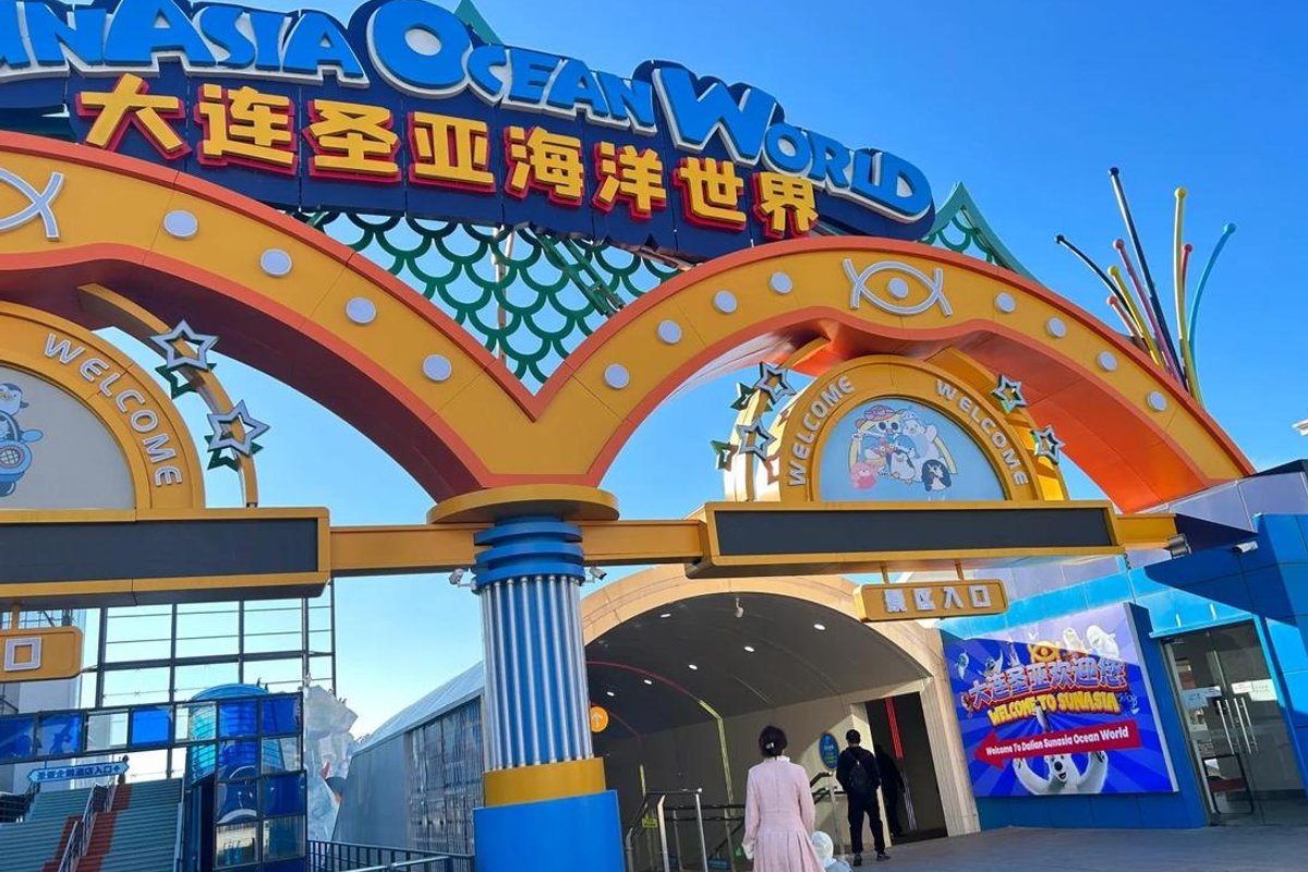 大连圣亚海洋世界