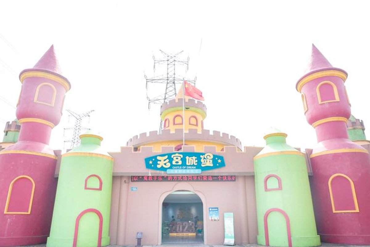 天宫庄园景区