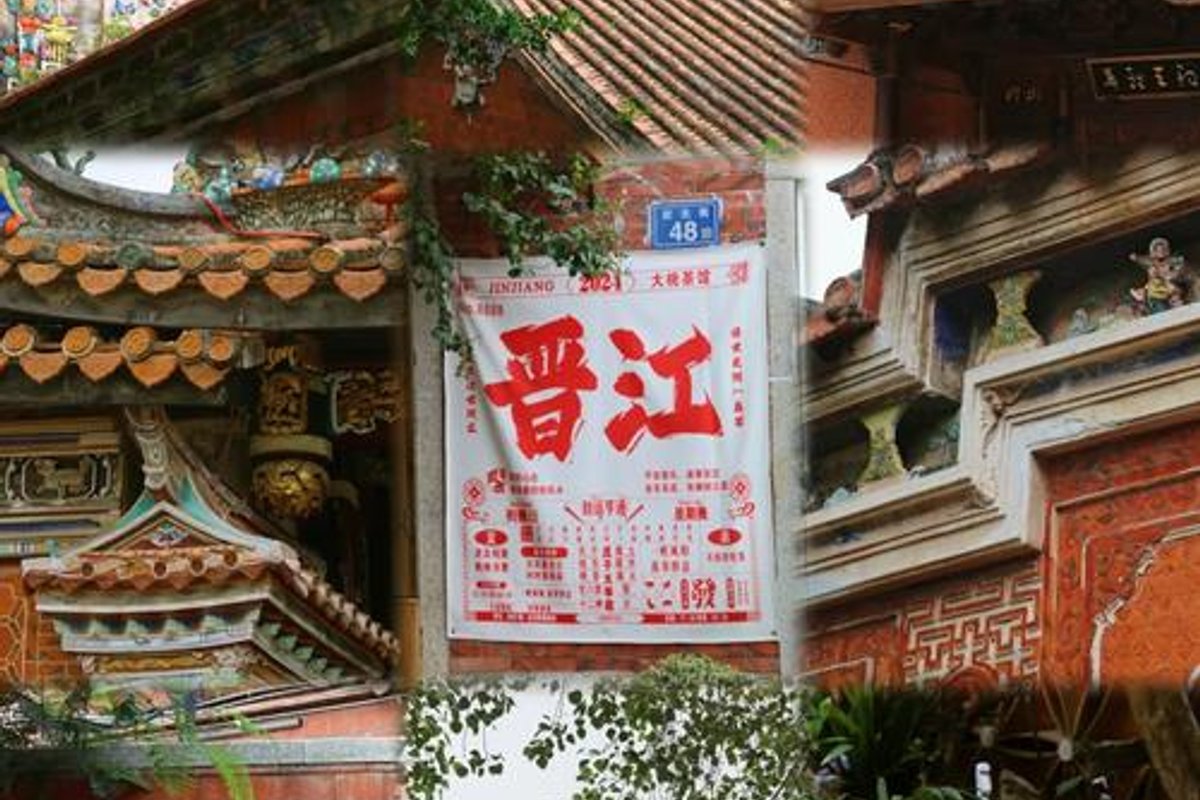 五店市传统文化旅游区