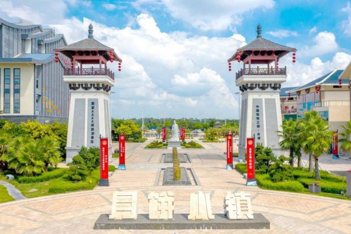 月饼小镇
