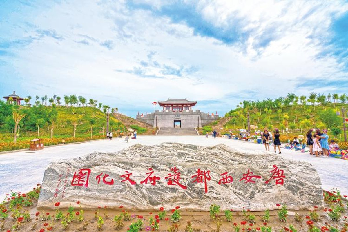 唐安西都护府文化园