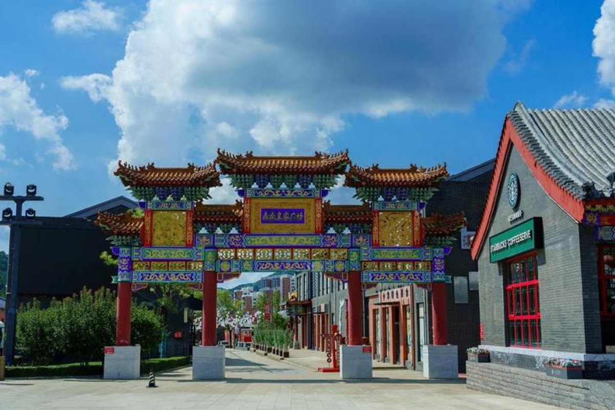 鼎盛文化产业园景区
